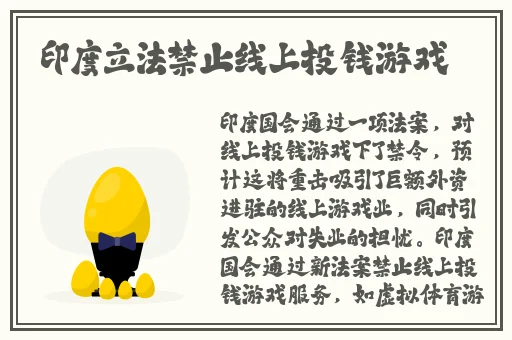 一线产区和二线产区的经济发展水平